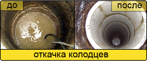 Ассенизаторские услуги в Люберцах